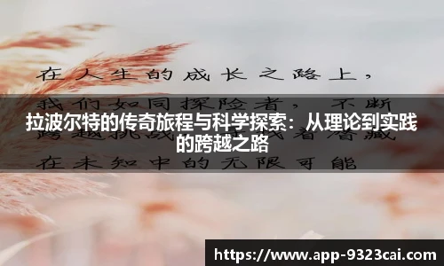 9323彩集团