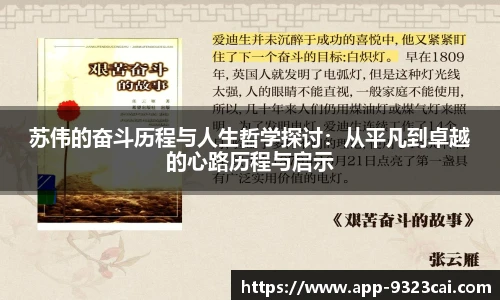 9323彩集团官网