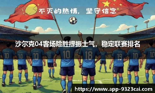 9323彩集团