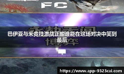 9323彩集团官网