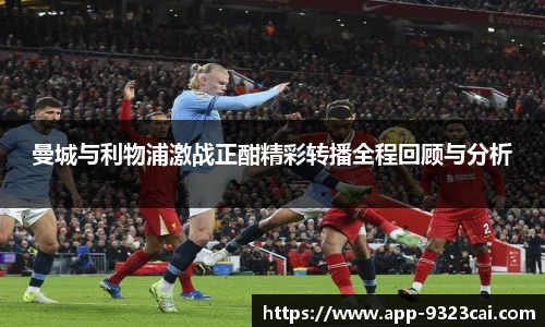 9323彩集团官网