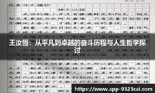 9323彩集团官网