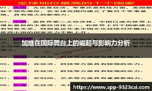 9323彩集团官网