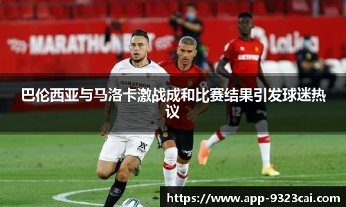 彩集团官方网站
