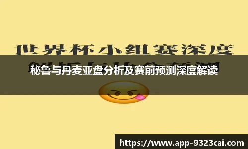 9323彩集团官网