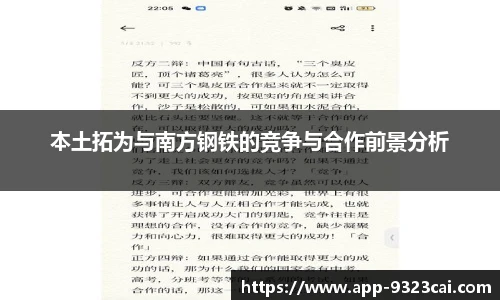 9323彩集团官网