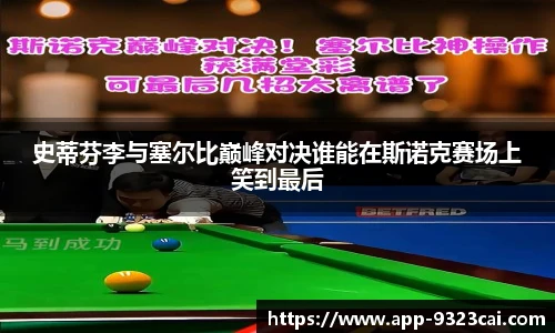 9323彩集团官网
