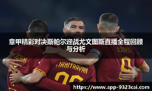 9323彩集团官网
