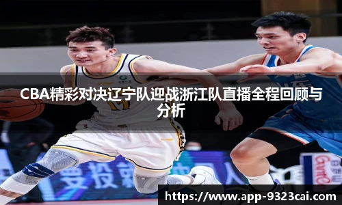 9323彩集团官网