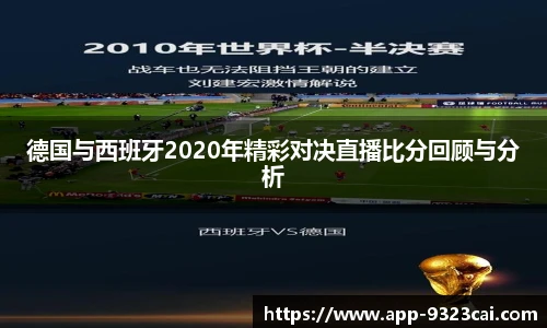 9323彩集团官方网站